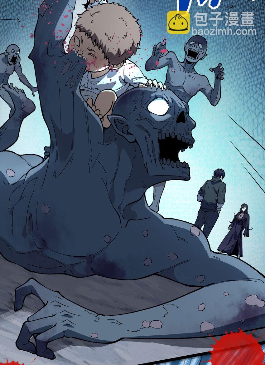 16回 姐姐在急什么？(1/2)-第17话