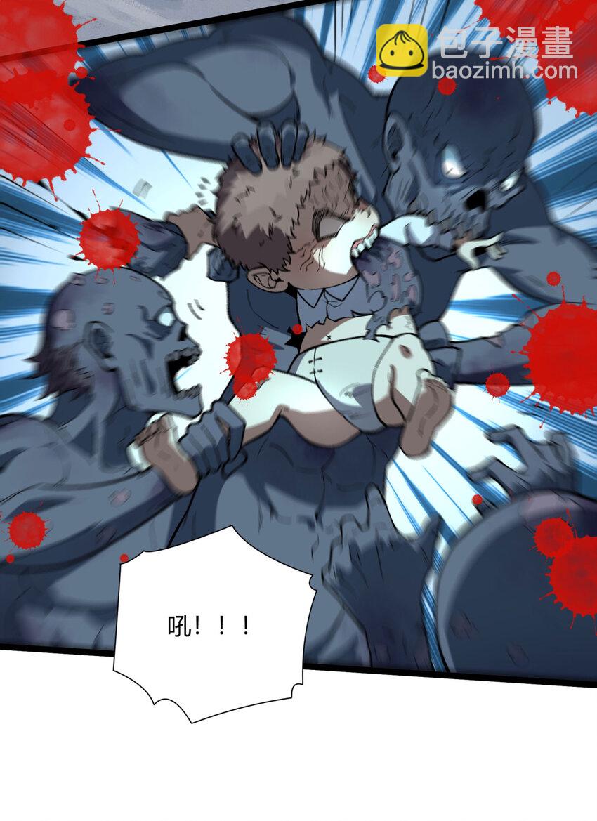 16回 姐姐在急什么？(1/2)-第17话