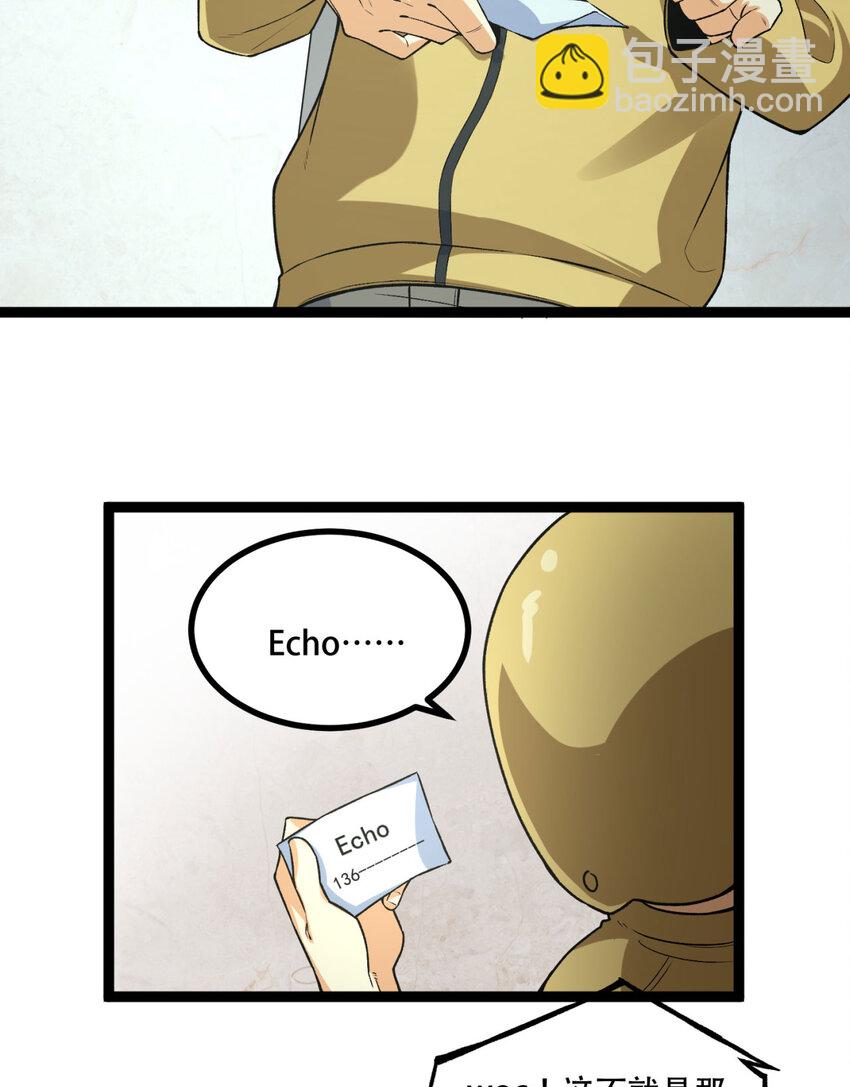 18回 咱们上！(1/2)-第19话