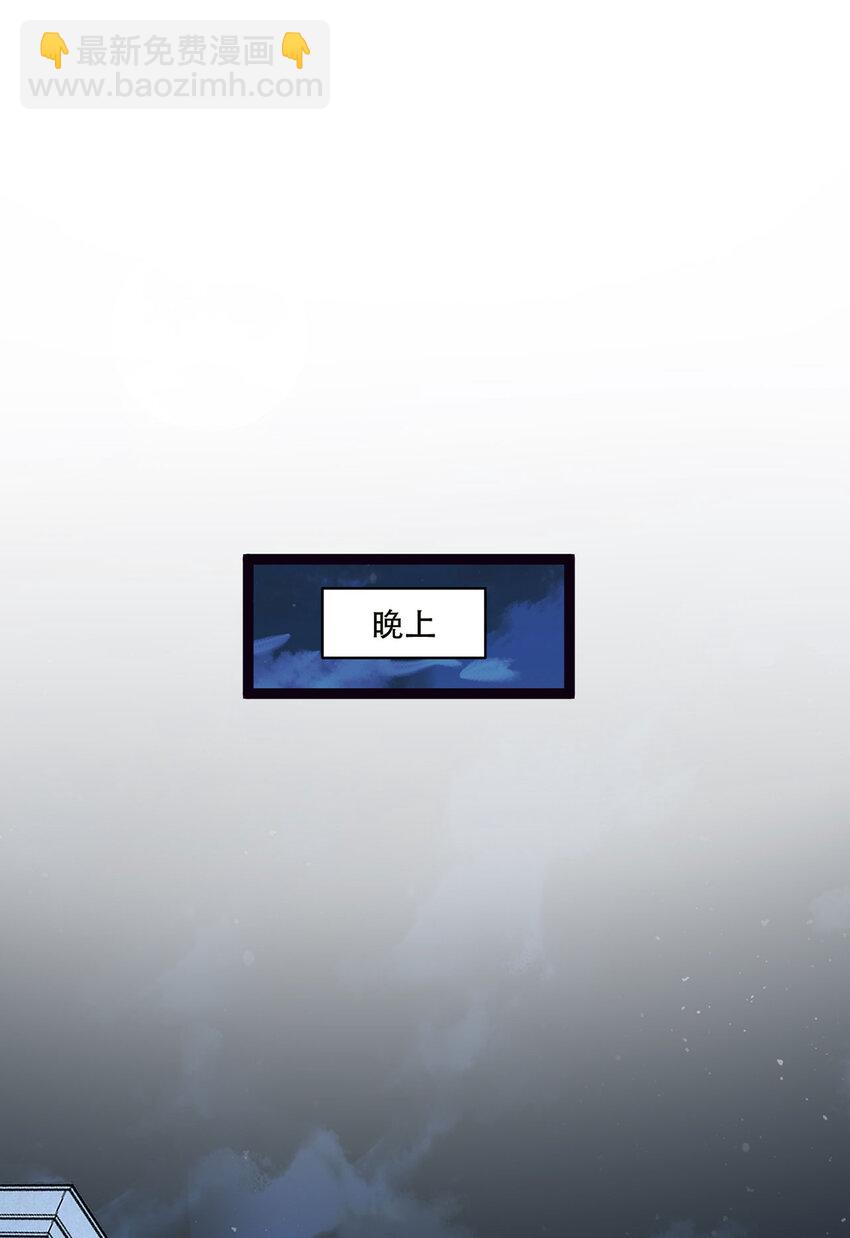 18回 咱们上！(1/2)-第19话