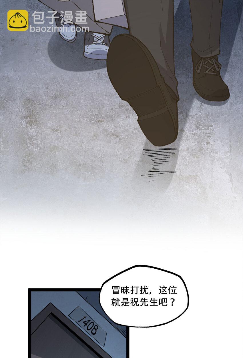 18回 咱们上！(1/2)-第19话