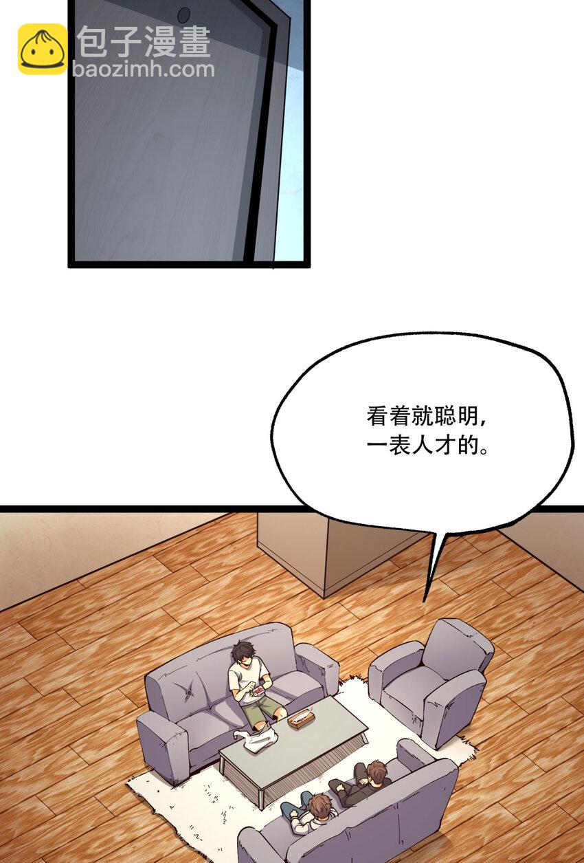 18回 咱们上！(1/2)-第19话