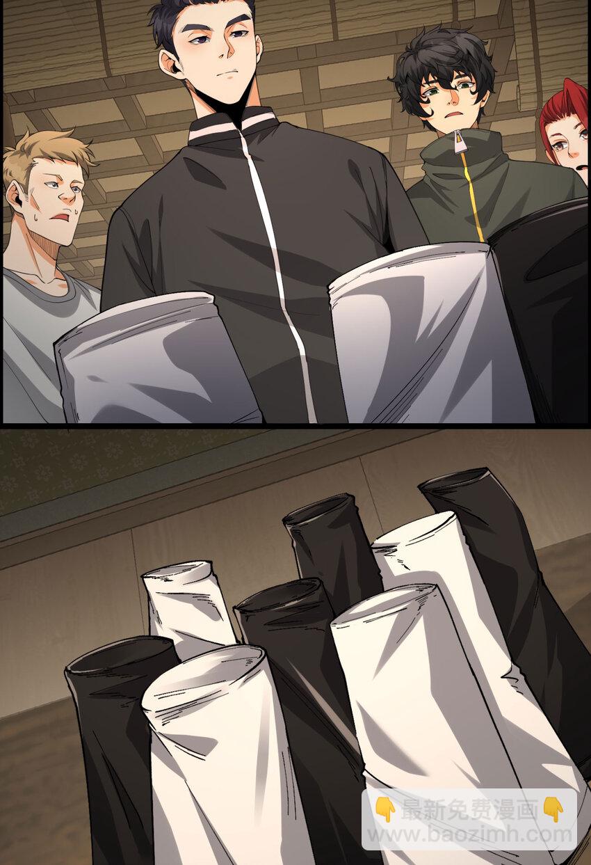 20回 来都来了(1/2)-第21话