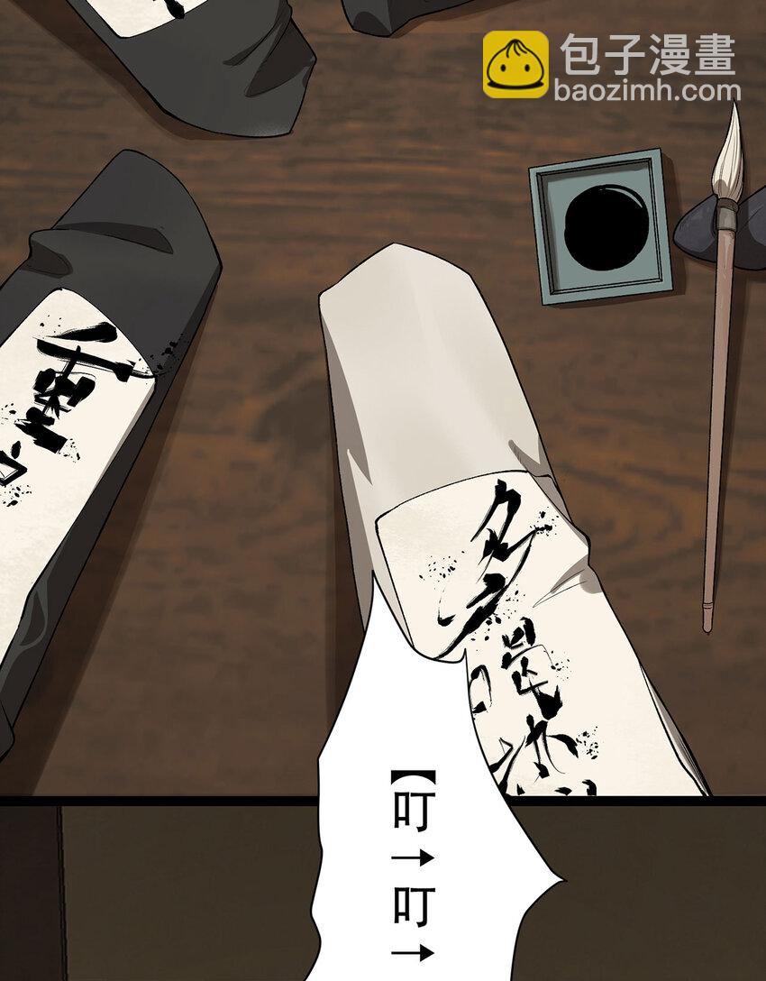 20回 来都来了(1/2)-第21话