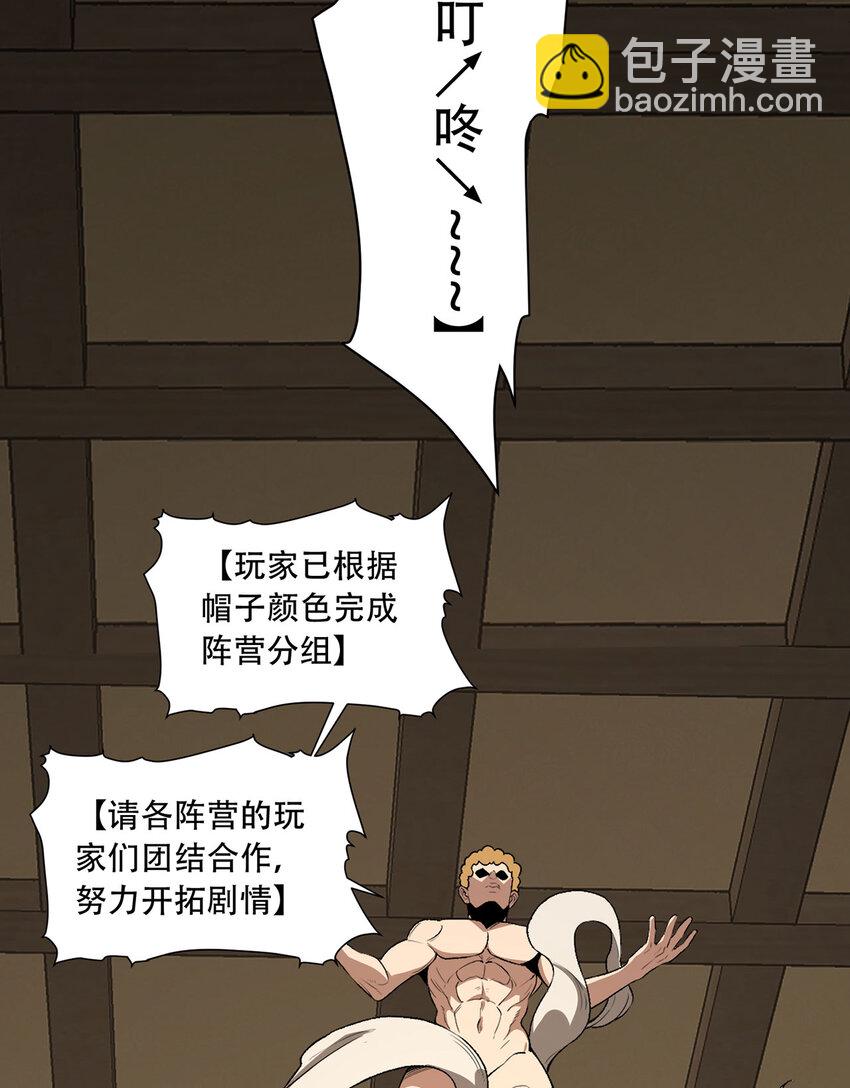 20回 来都来了(1/2)-第21话