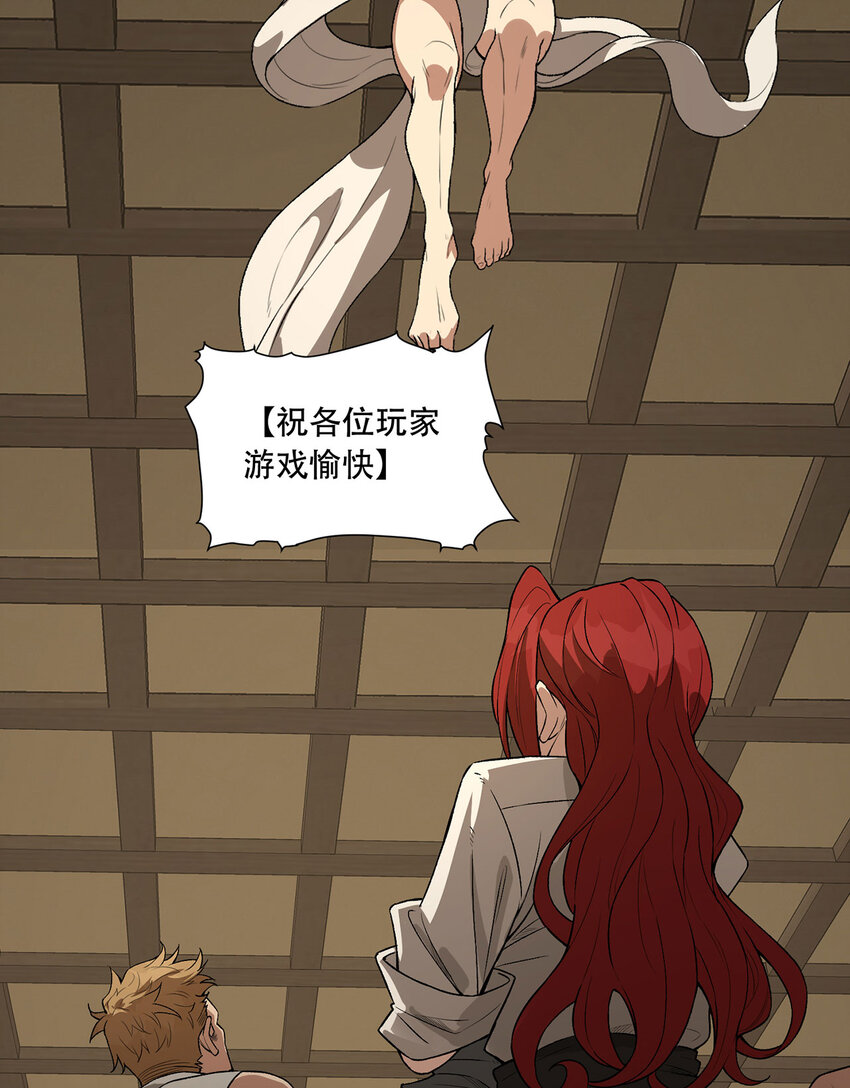 20回 来都来了(1/2)-第21话