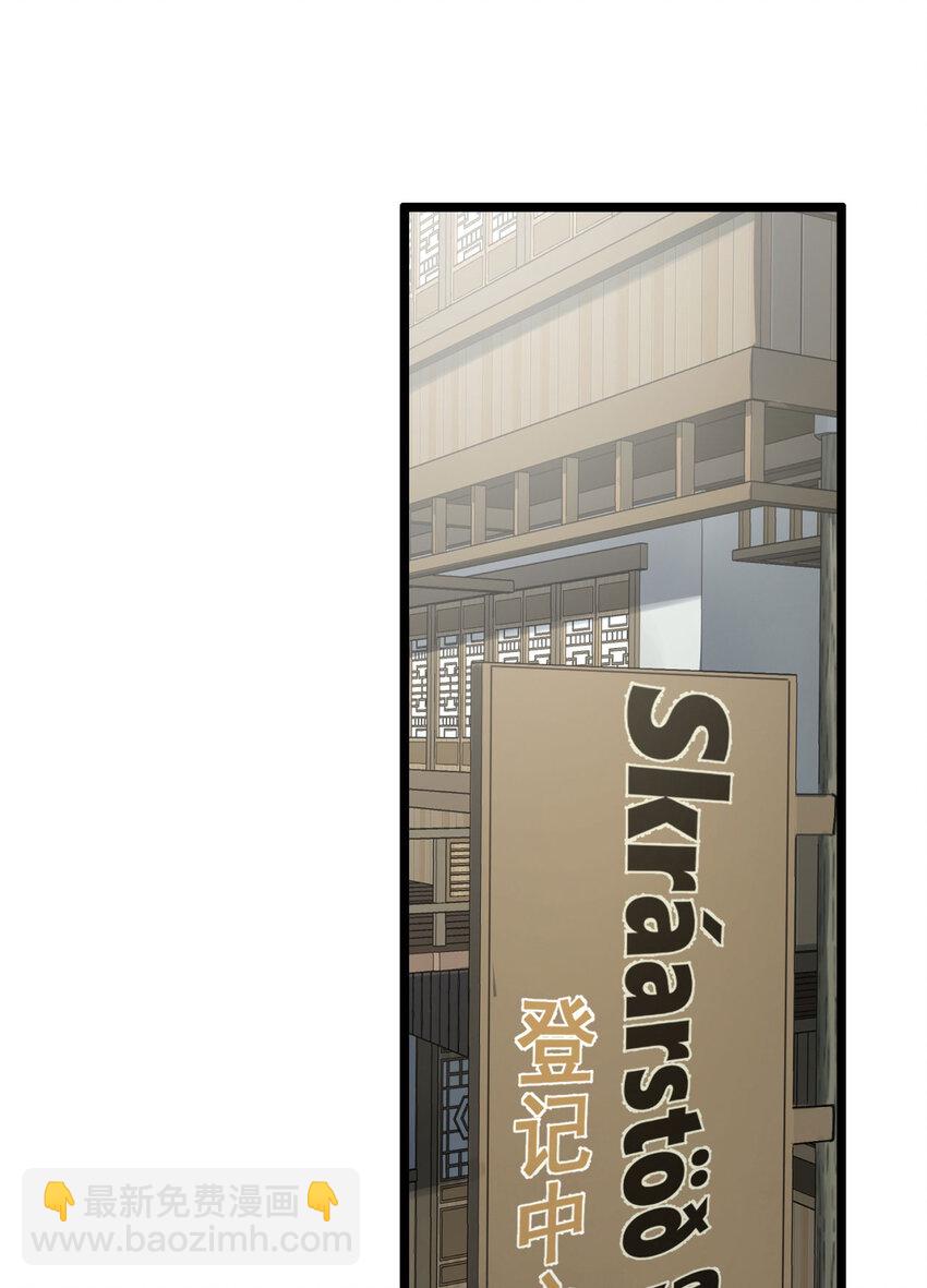 20回 来都来了(1/2)-第21话