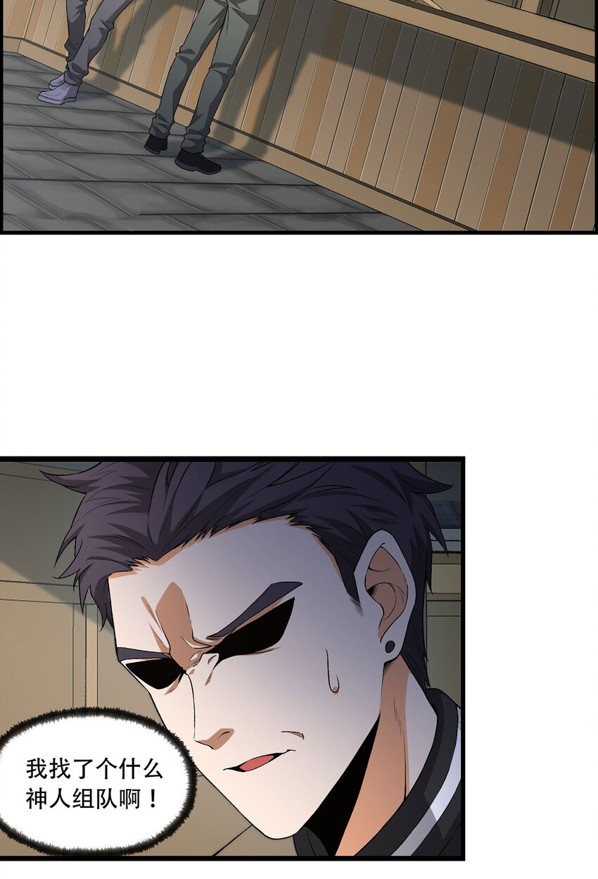 20回 来都来了(1/2)-第21话