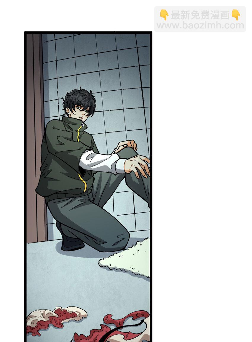 22回 相亲呢！(1/2)-第23话