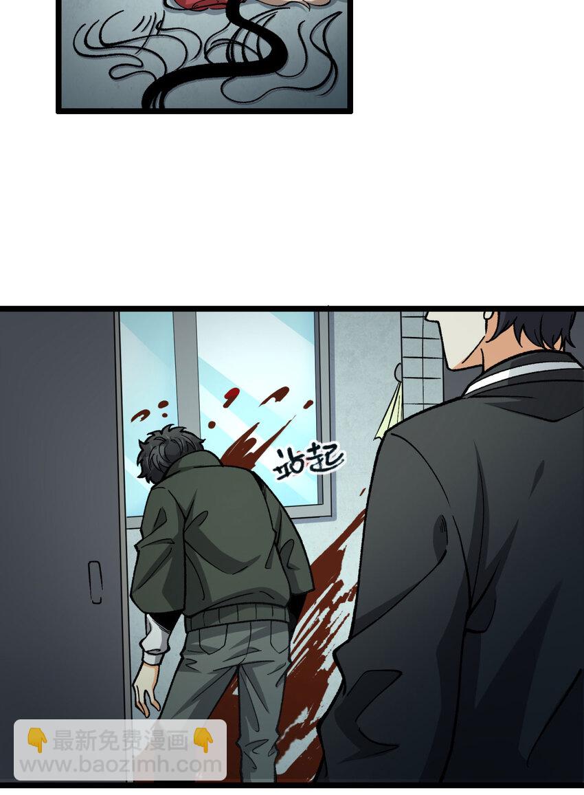 22回 相亲呢！(1/2)-第23话