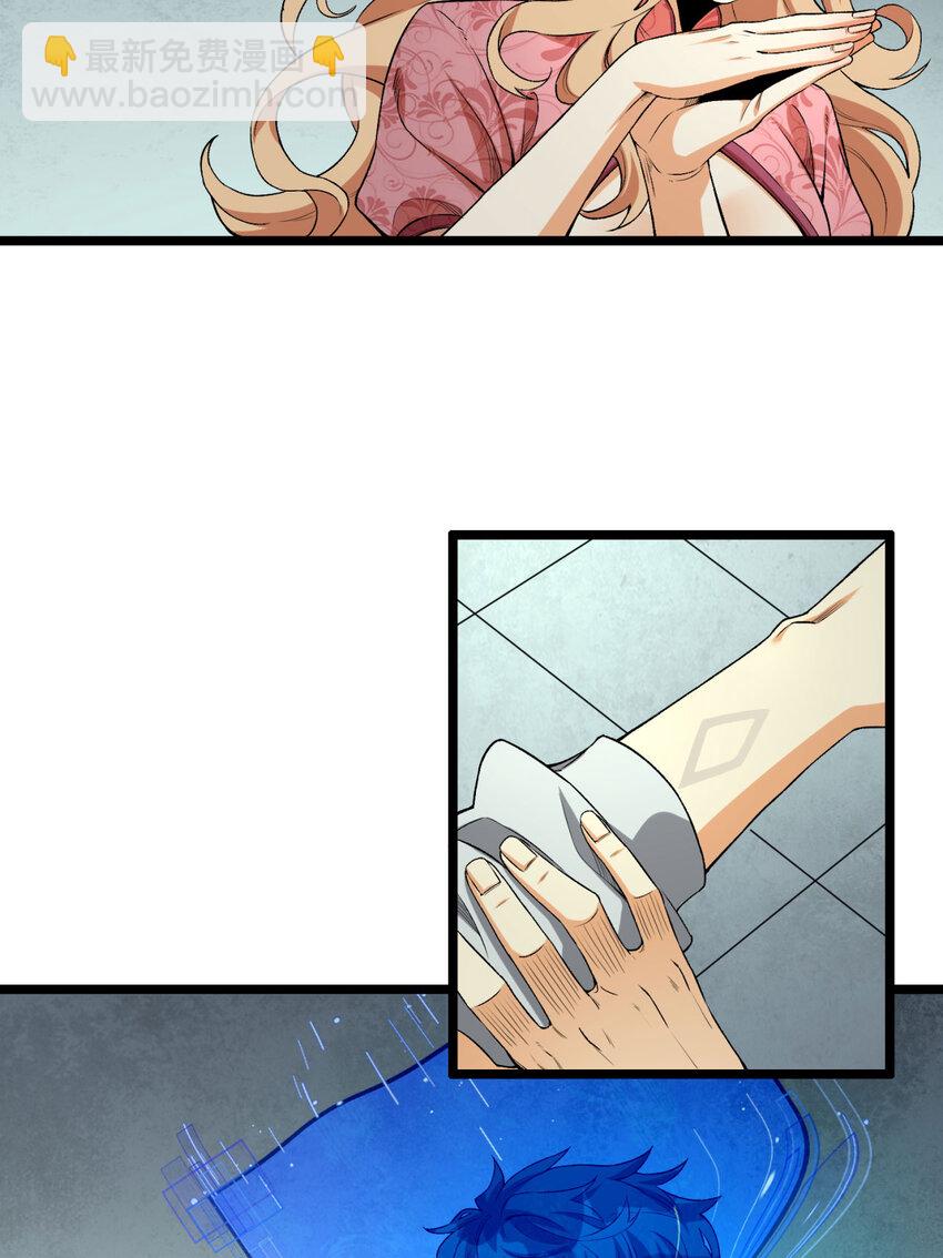 22回 相亲呢！(1/2)-第23话