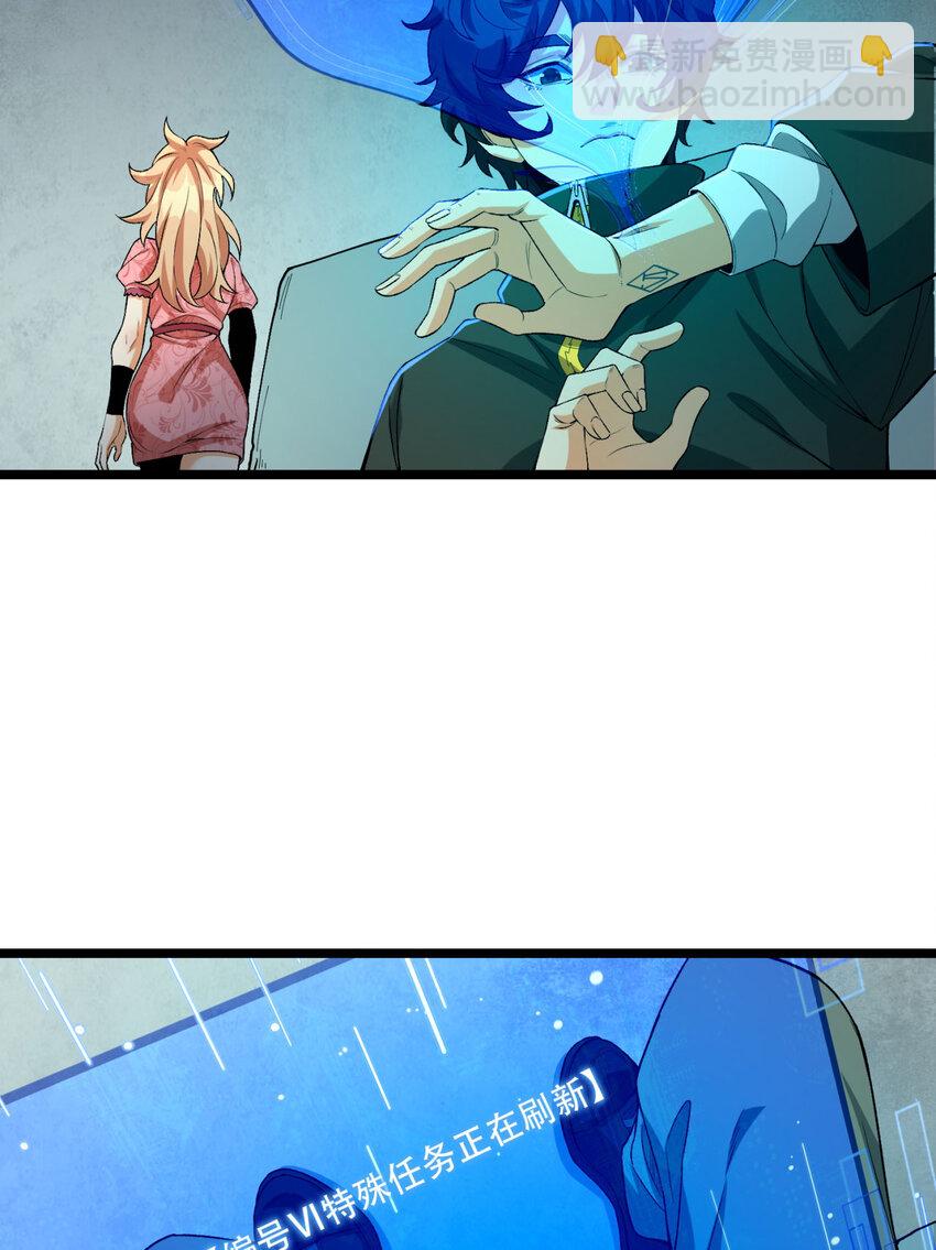 22回 相亲呢！(1/2)-第23话