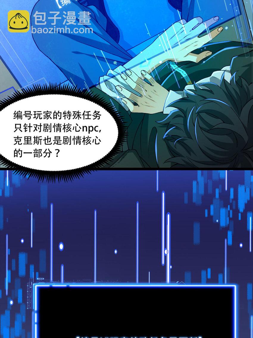 22回 相亲呢！(1/2)-第23话