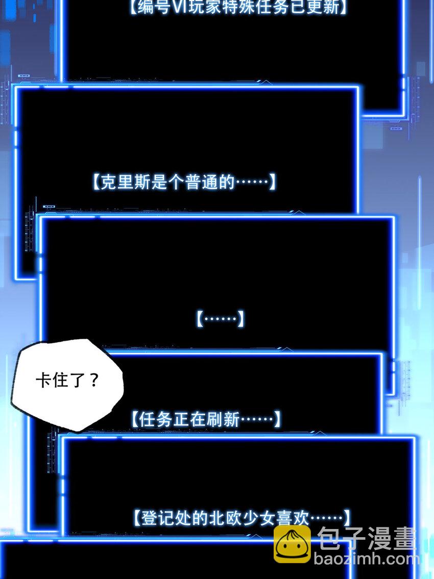 22回 相亲呢！(1/2)-第23话