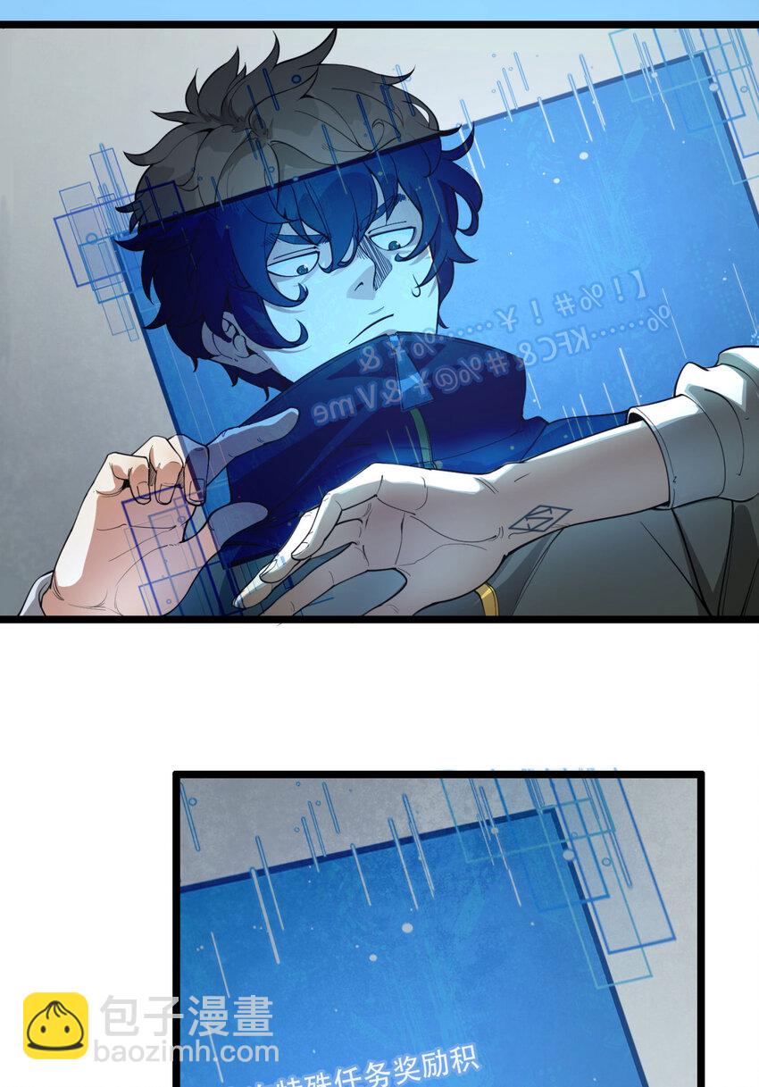 22回 相亲呢！(1/2)-第23话