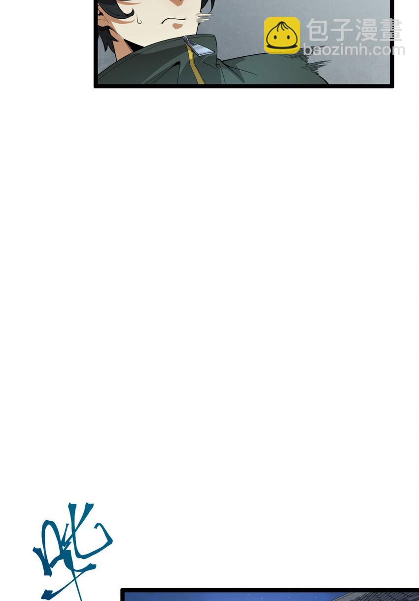 22回 相亲呢！(1/2)-第23话