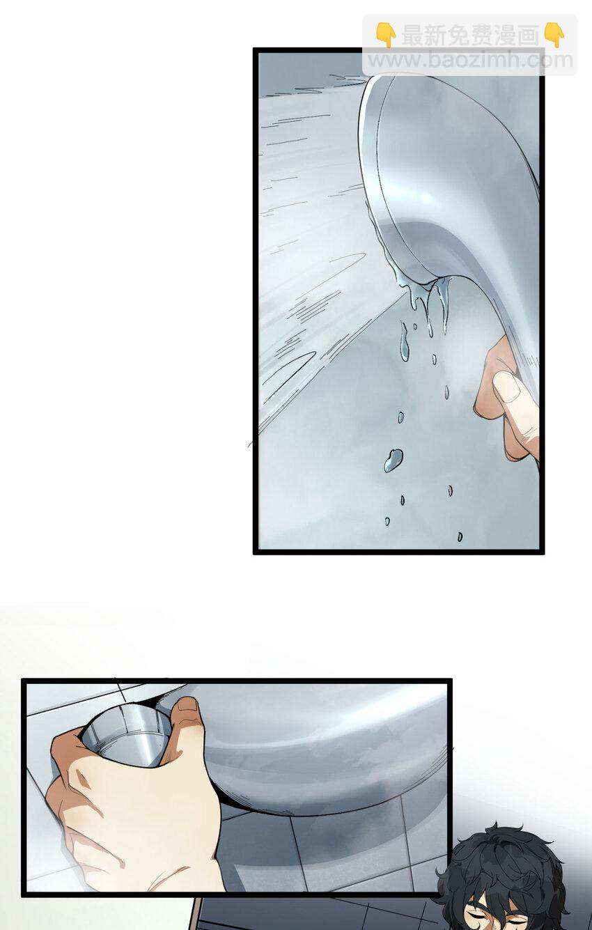 22回 相亲呢！(1/2)-第23话