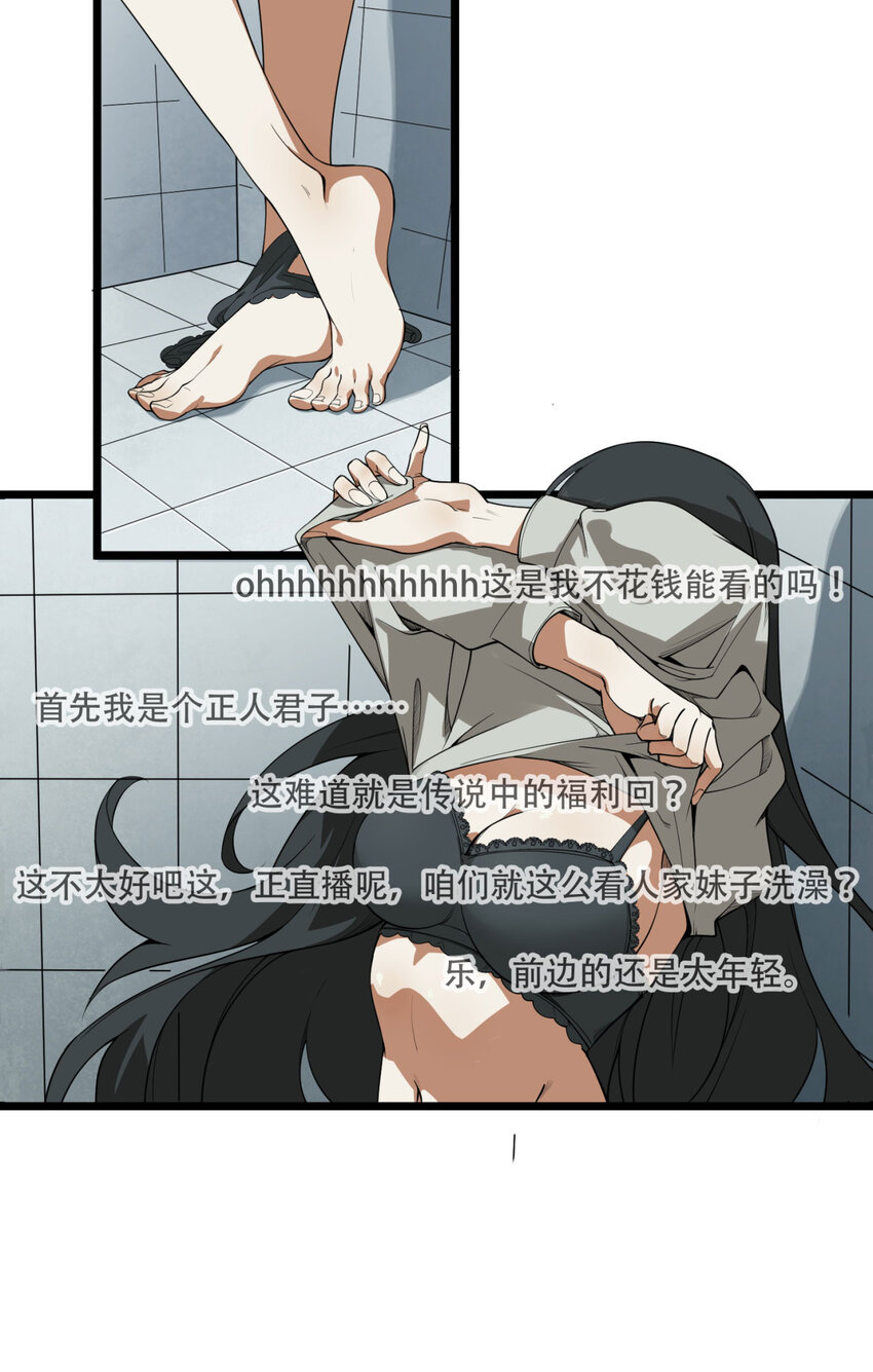 22回 相亲呢！(1/2)-第23话