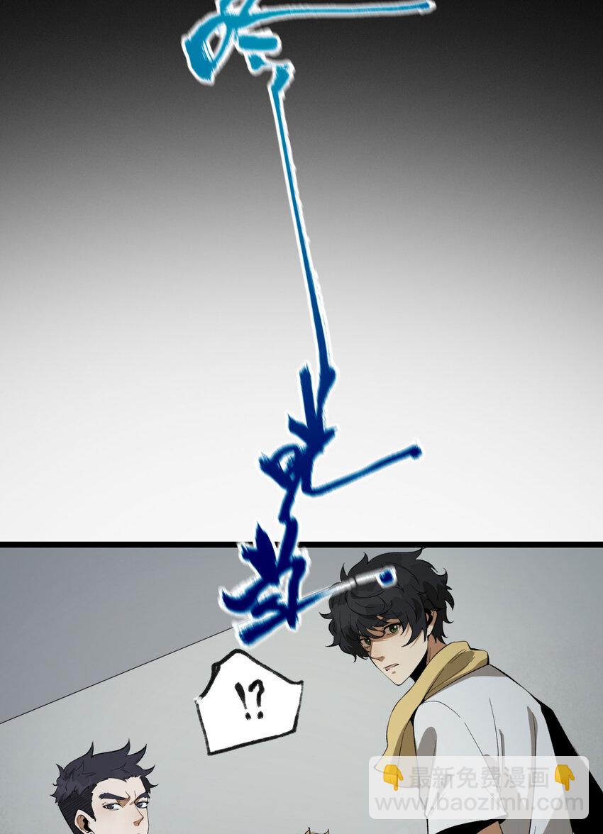 22回 相亲呢！(1/2)-第23话