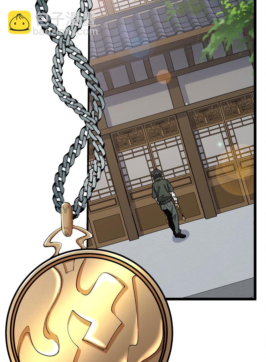 22回 相亲呢！(1/2)-第23话