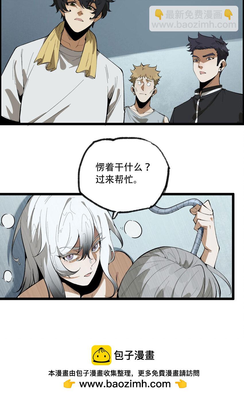 22回 相亲呢！(1/2)-第23话