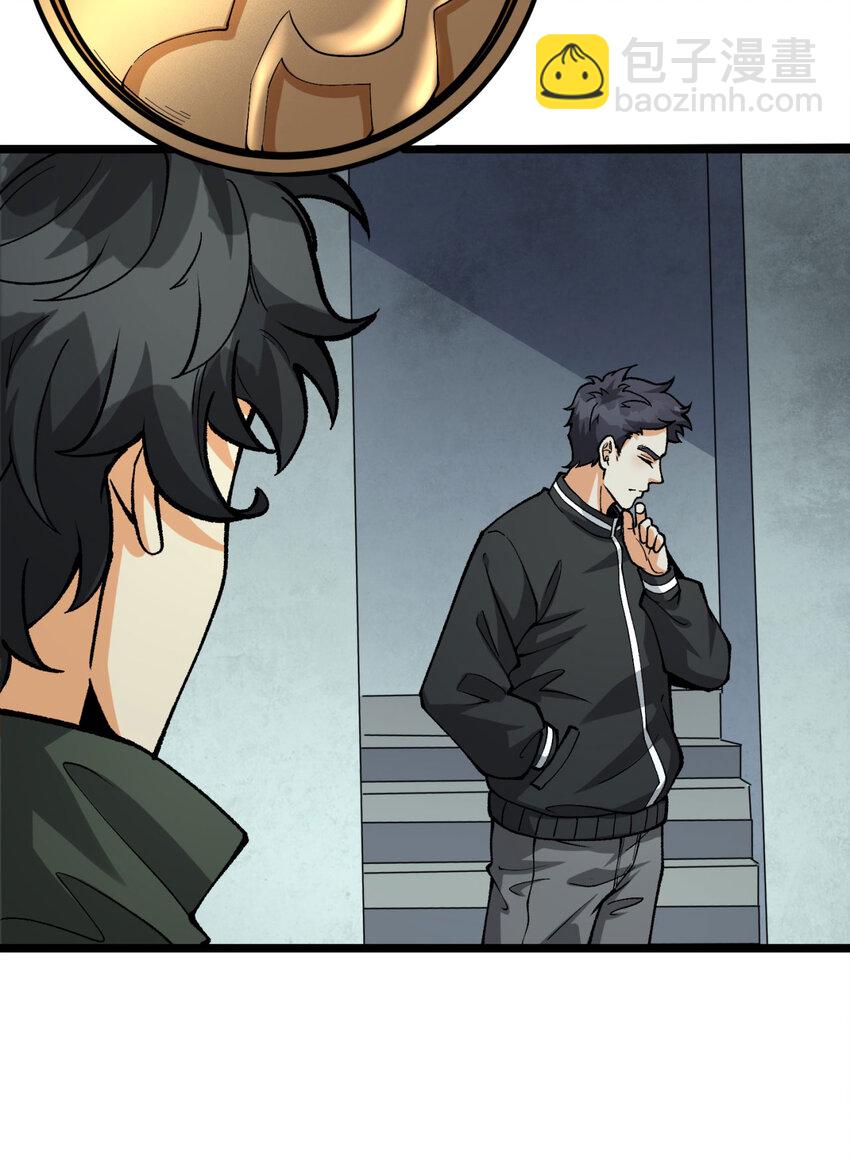 22回 相亲呢！(1/2)-第23话