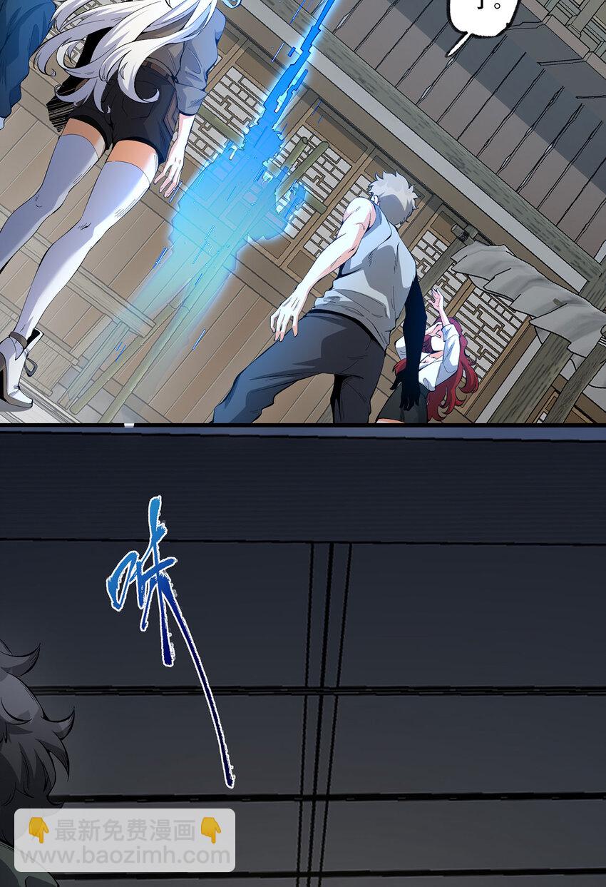 24回 你早就预料到了？(1/2)-第25话