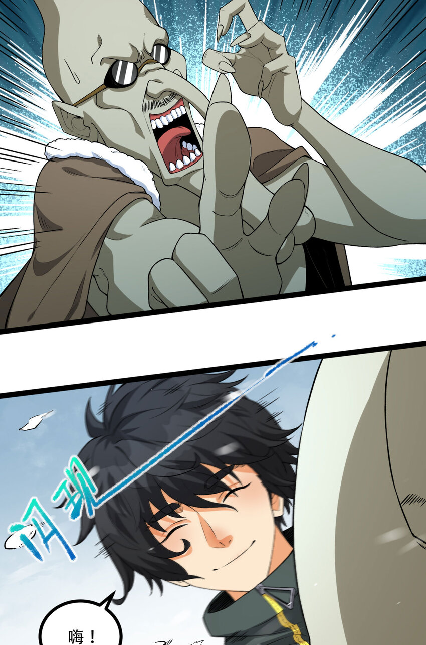 24回 你早就预料到了？(1/2)-第25话