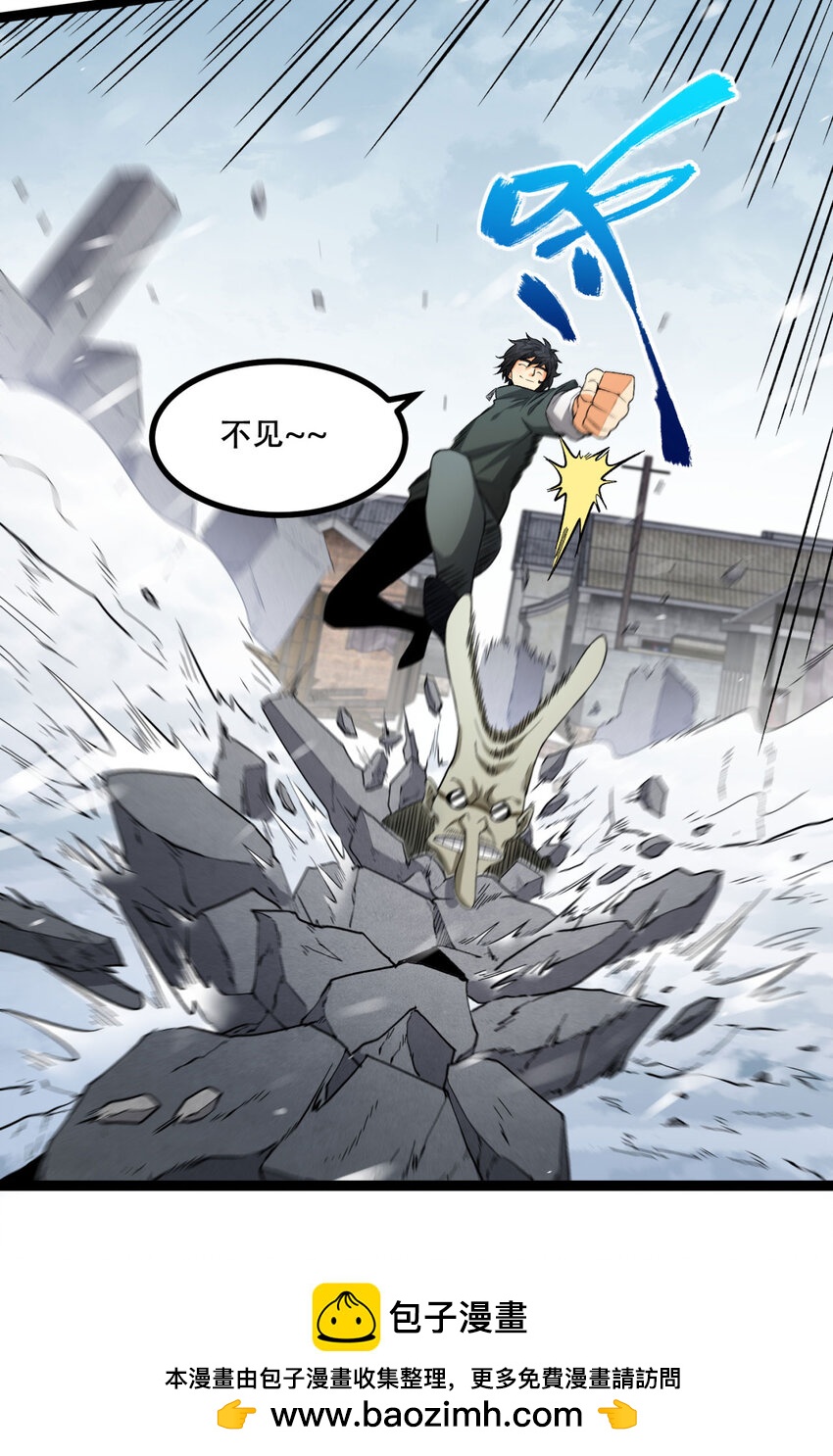 24回 你早就预料到了？(1/2)-第25话