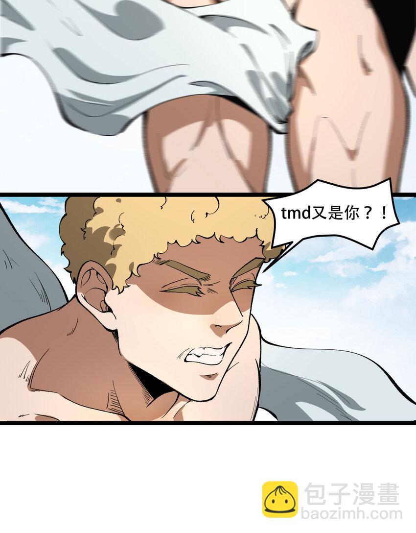 24回 你早就预料到了？(1/2)-第25话