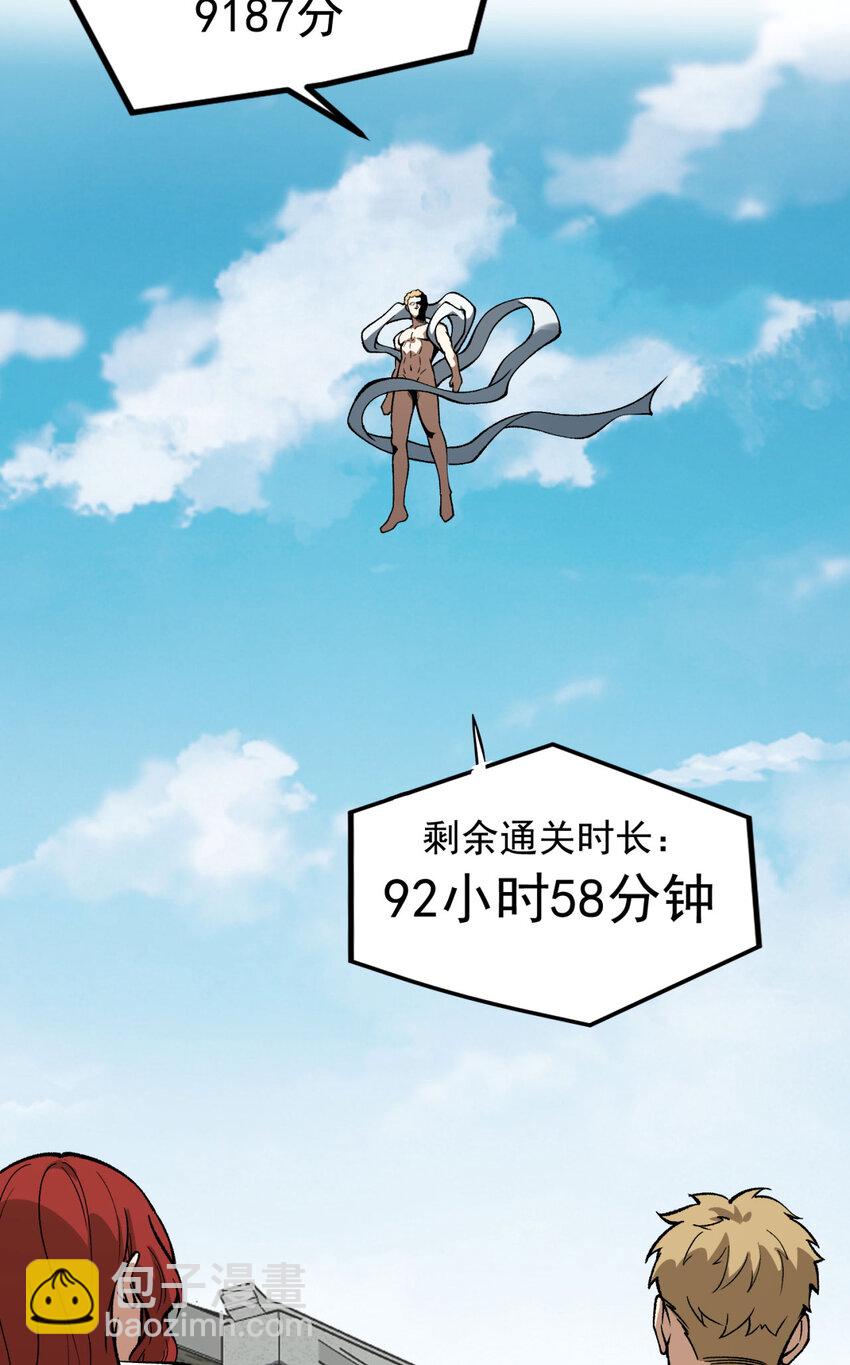 26回 月亮真美(1/2)-第27话