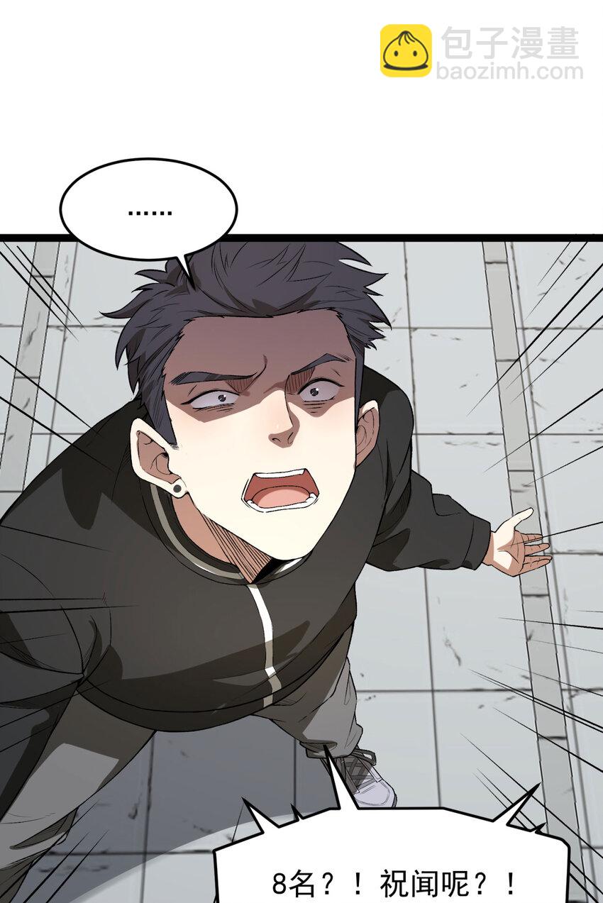 26回 月亮真美(1/2)-第27话