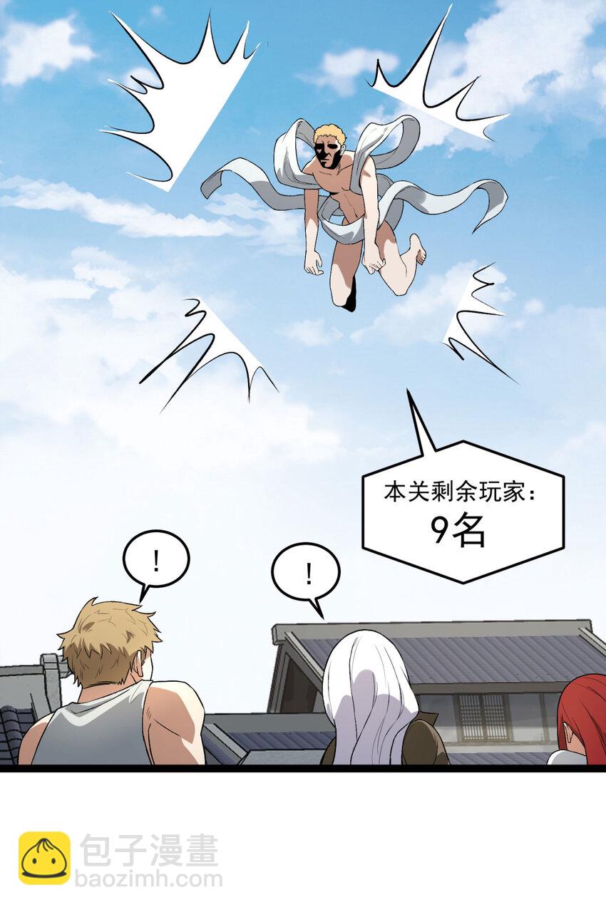 26回 月亮真美(1/2)-第27话