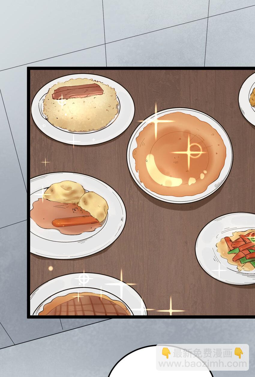 26回 月亮真美(1/2)-第27话