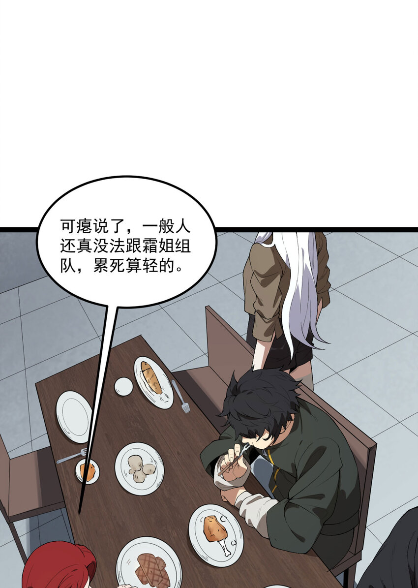 26回 月亮真美(1/2)-第27话