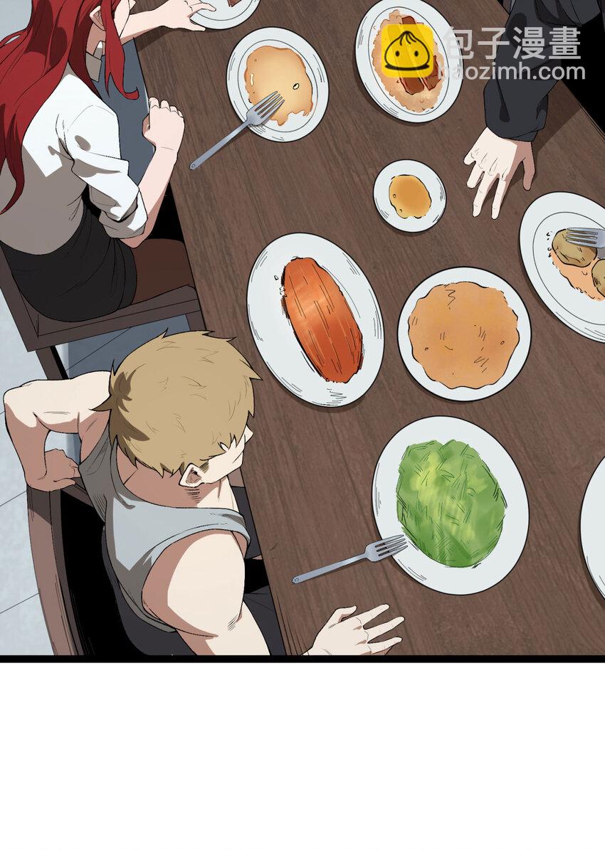 26回 月亮真美(1/2)-第27话