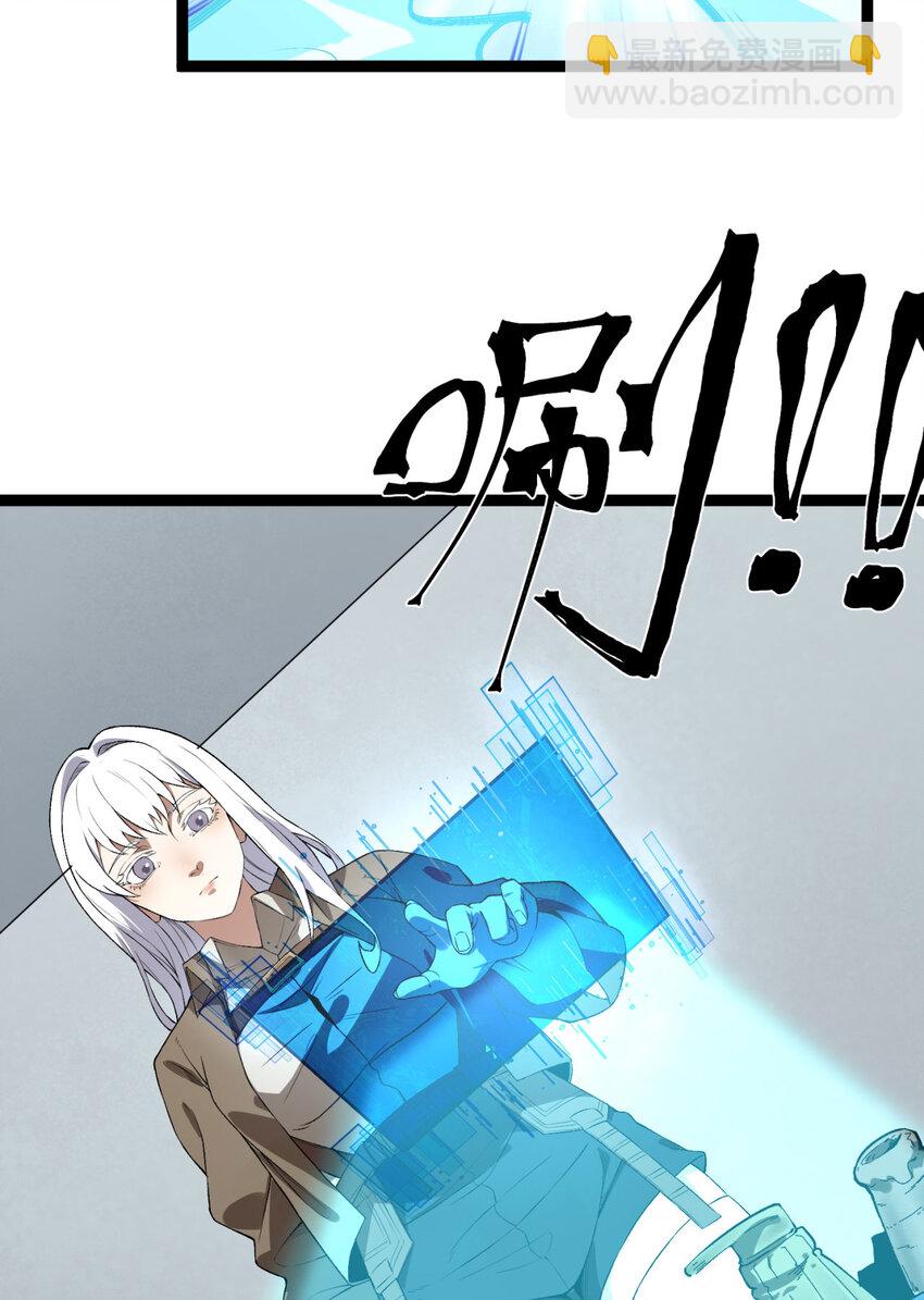 26回 月亮真美(1/2)-第27话