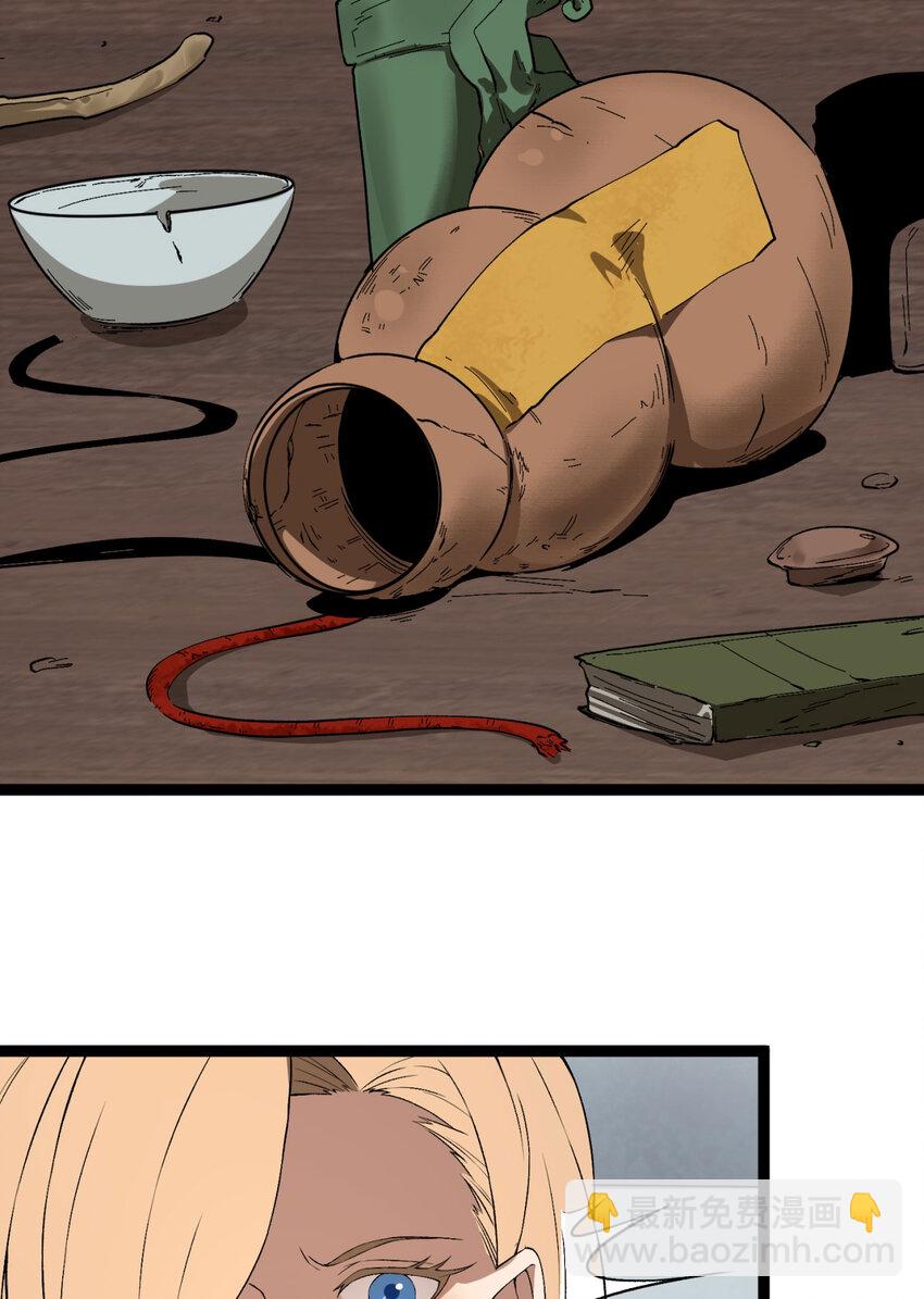 26回 月亮真美(1/2)-第27话