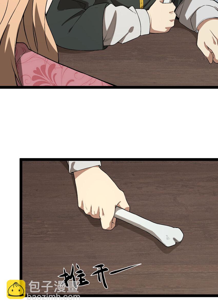 26回 月亮真美(1/2)-第27话