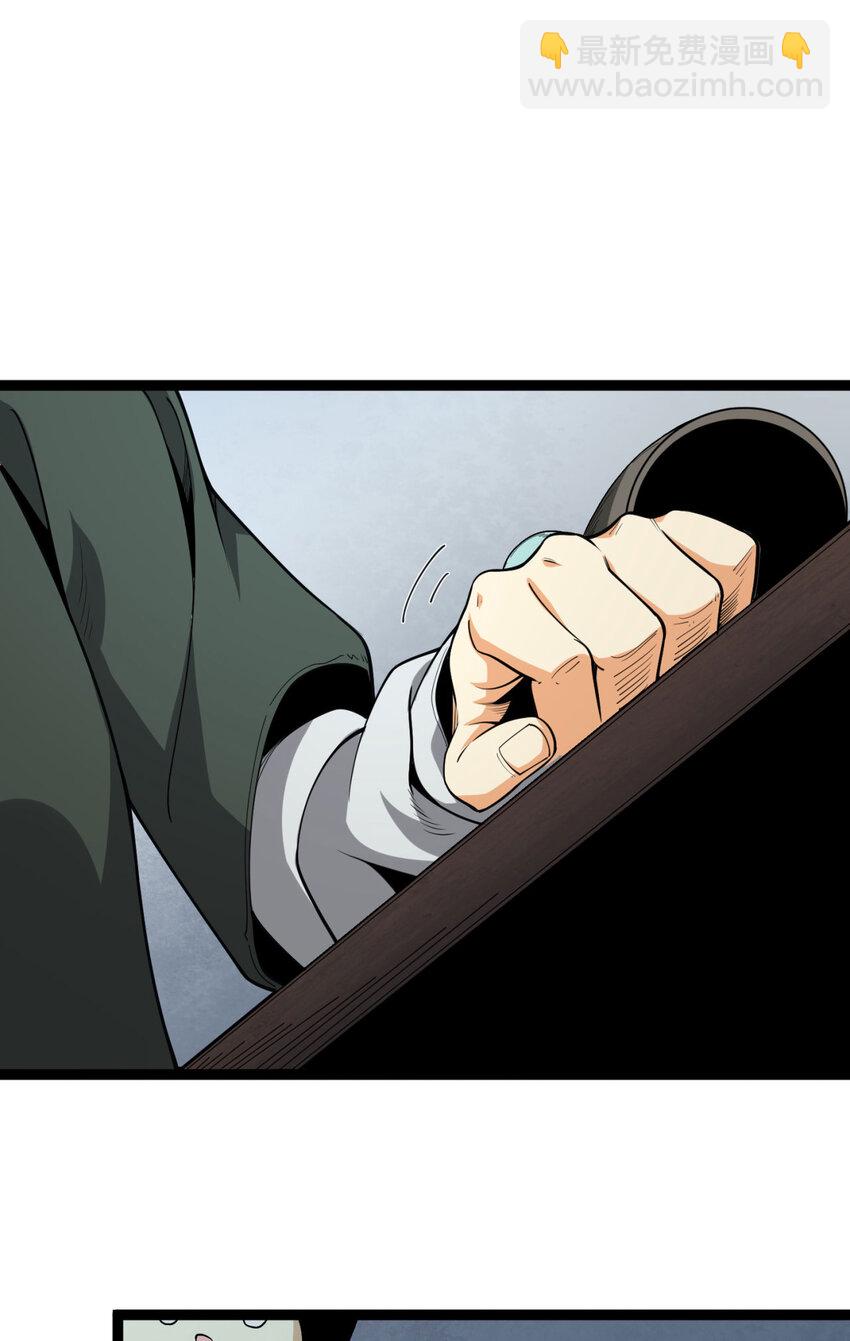 26回 月亮真美(1/2)-第27话