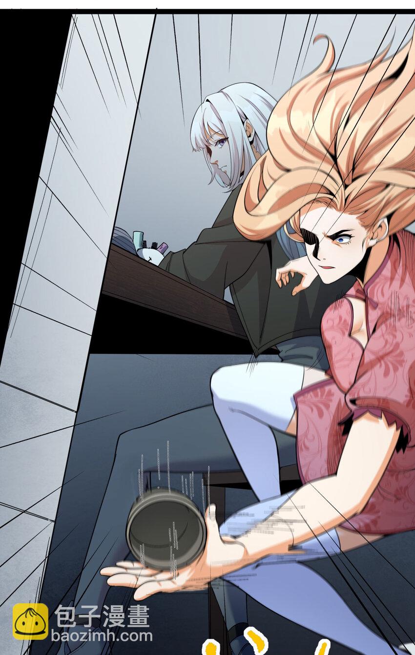 26回 月亮真美(1/2)-第27话