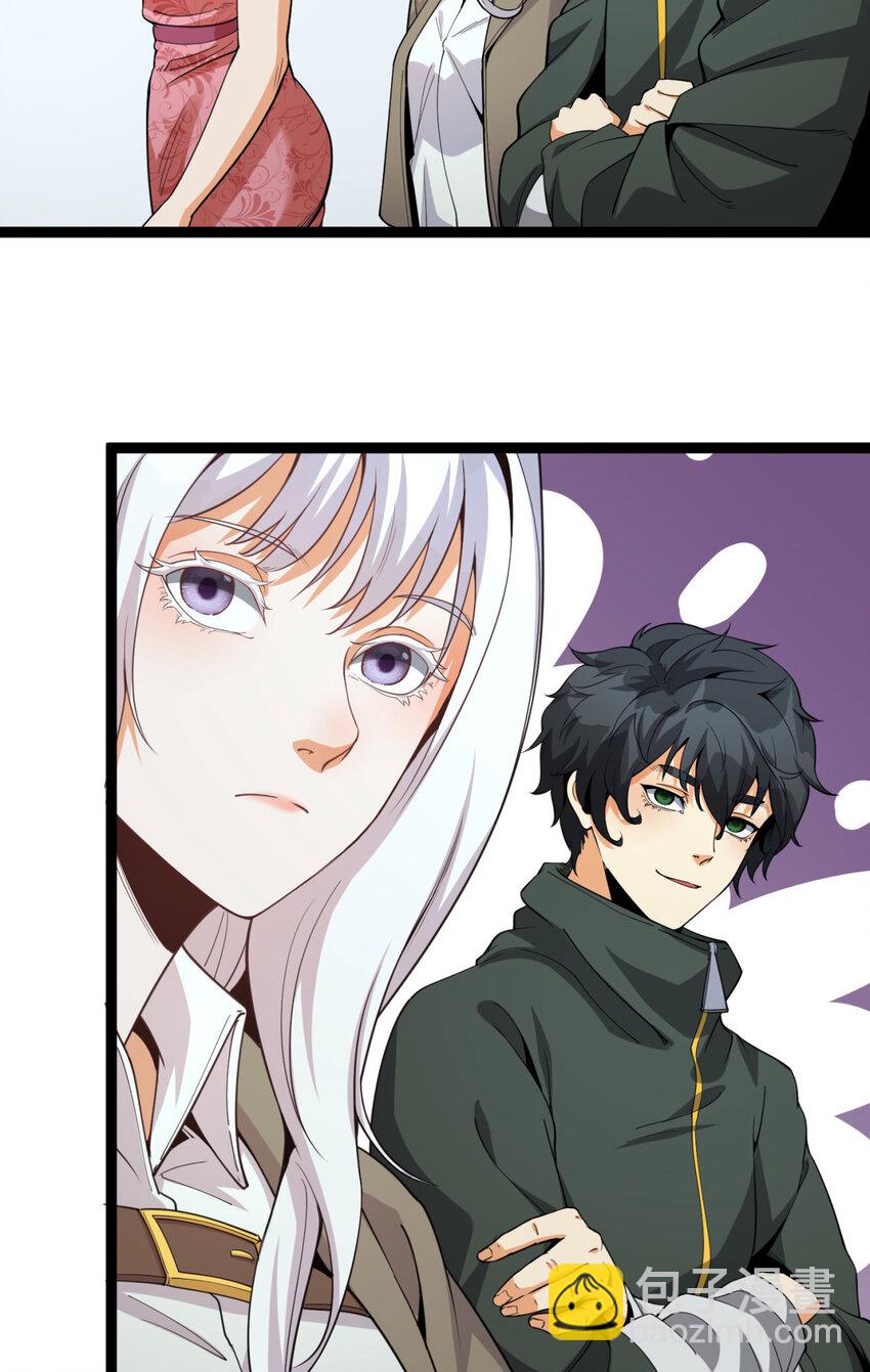 26回 月亮真美(1/2)-第27话