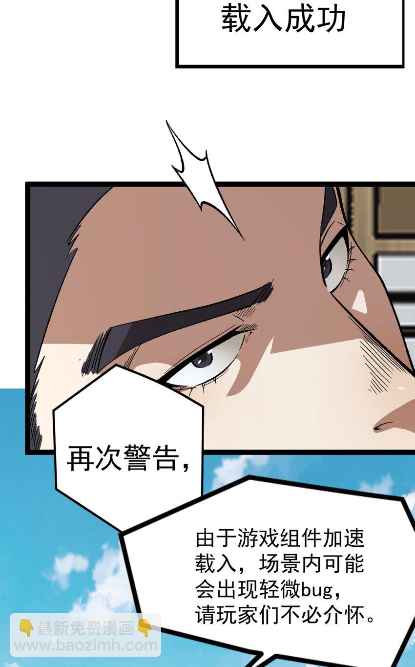 26回 月亮真美(1/2)-第27话