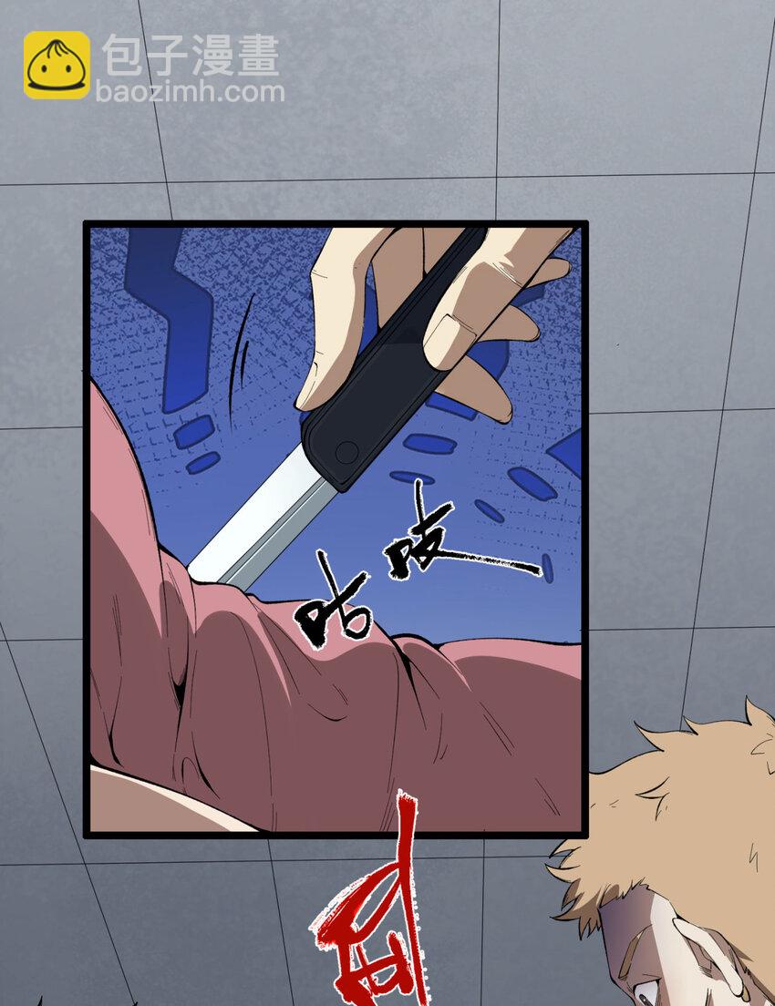 28回 去复活赛(1/2)-第29话