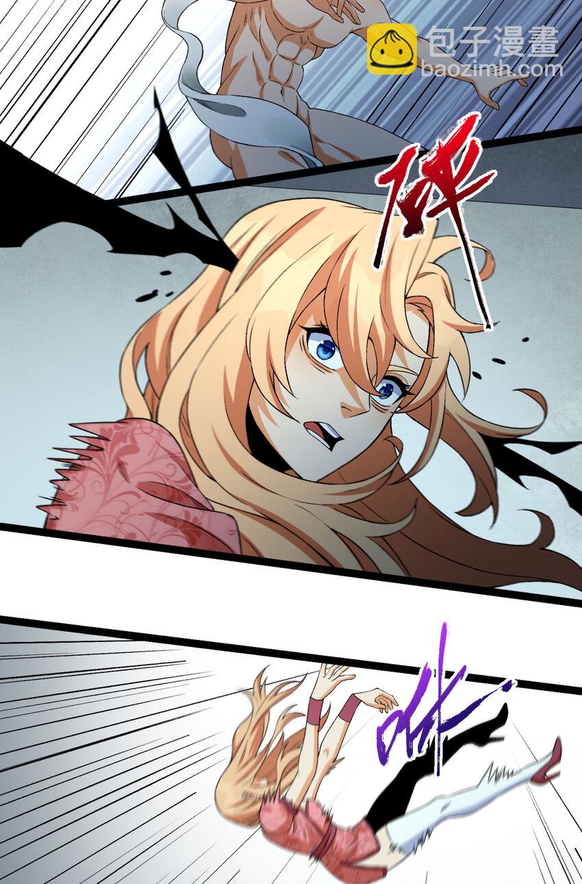 28回 去复活赛(1/2)-第29话