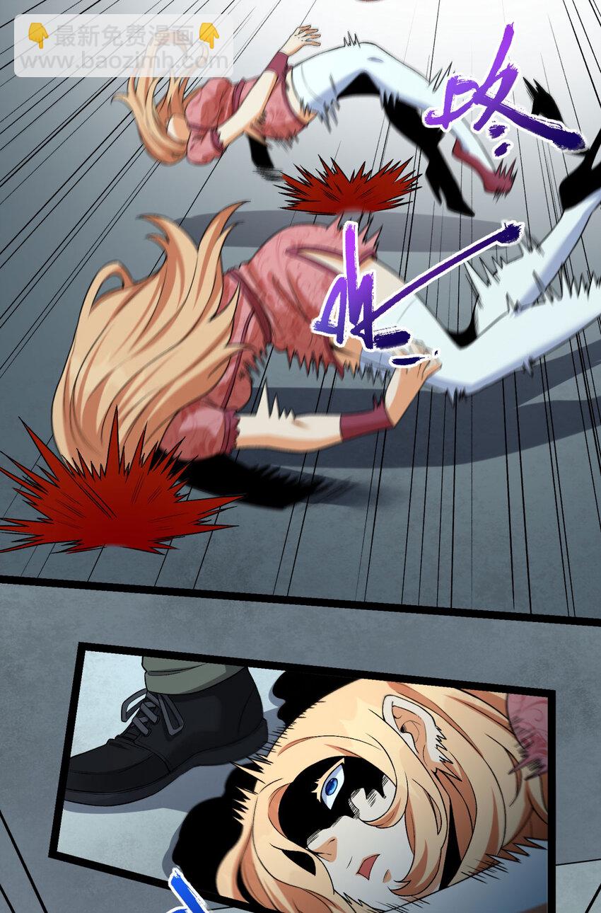 28回 去复活赛(1/2)-第29话