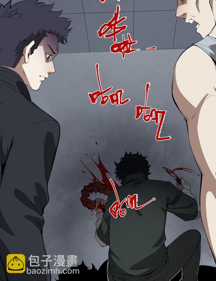 28回 去复活赛(1/2)-第29话