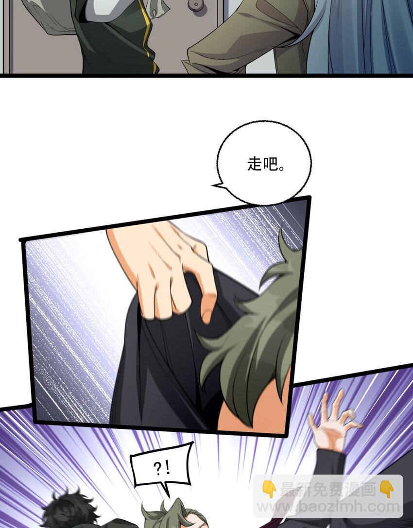 28回 去复活赛(1/2)-第29话