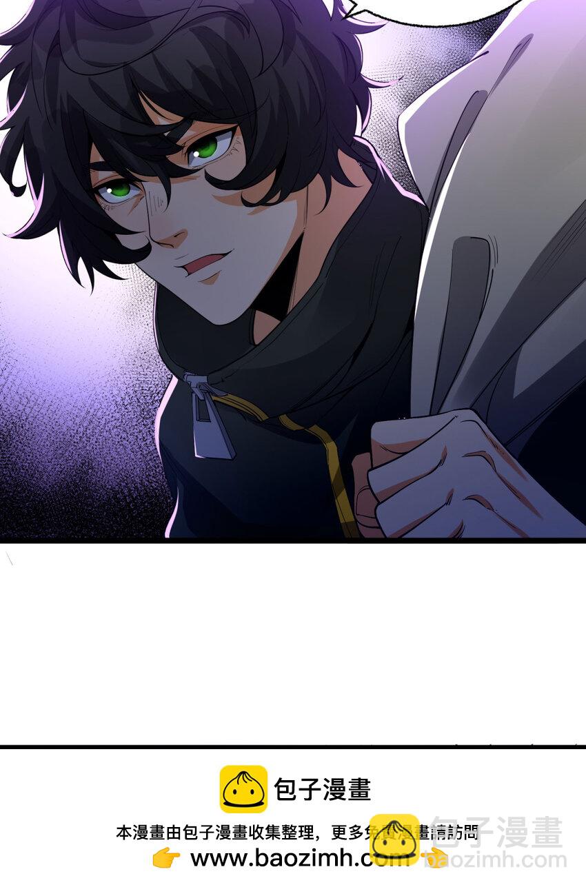 28回 去复活赛(1/2)-第29话