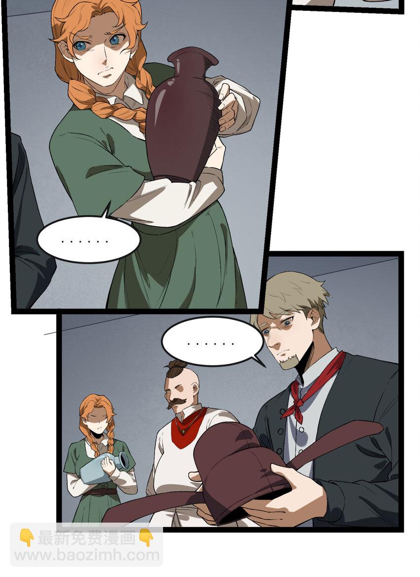 30回 好多人啊.jpg(1/2)-第31话